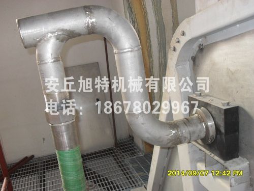 移動式洗網(wǎng)水管